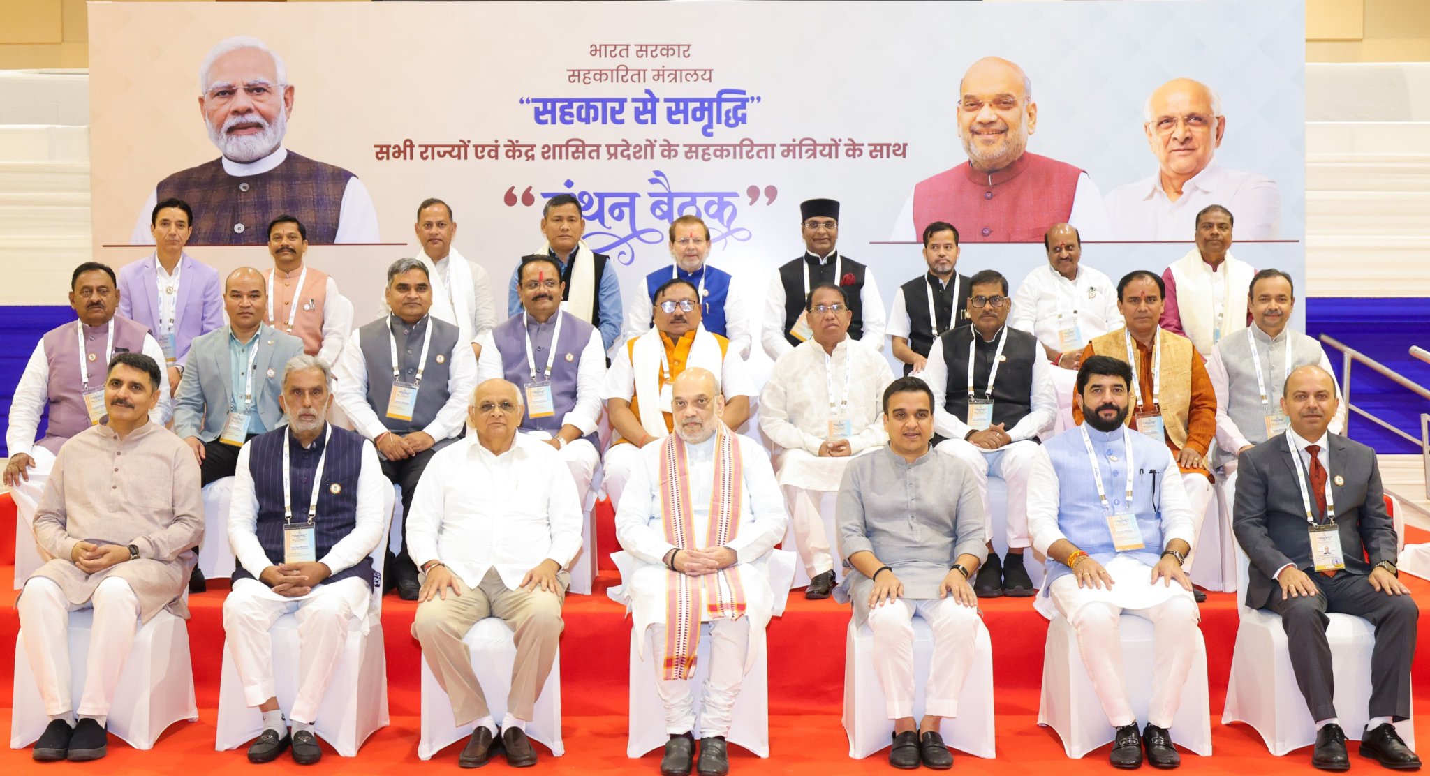 Hon'ble Minister Activity